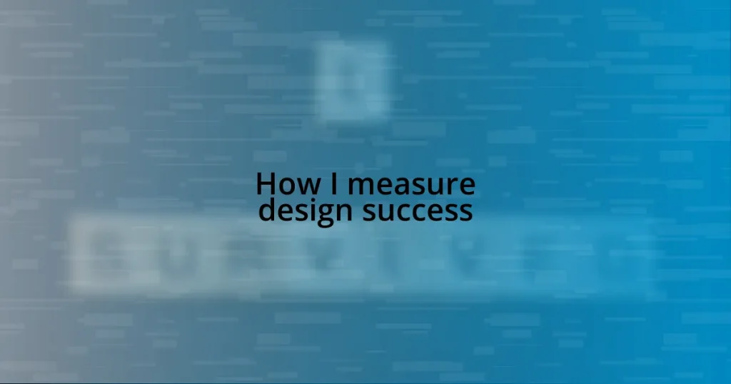 How I measure design success