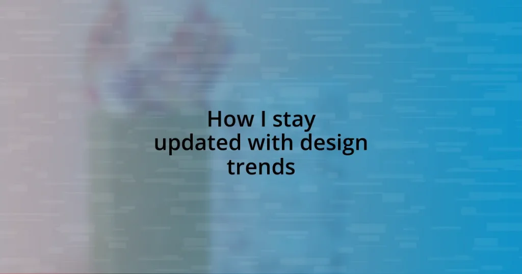 How I stay updated with design trends