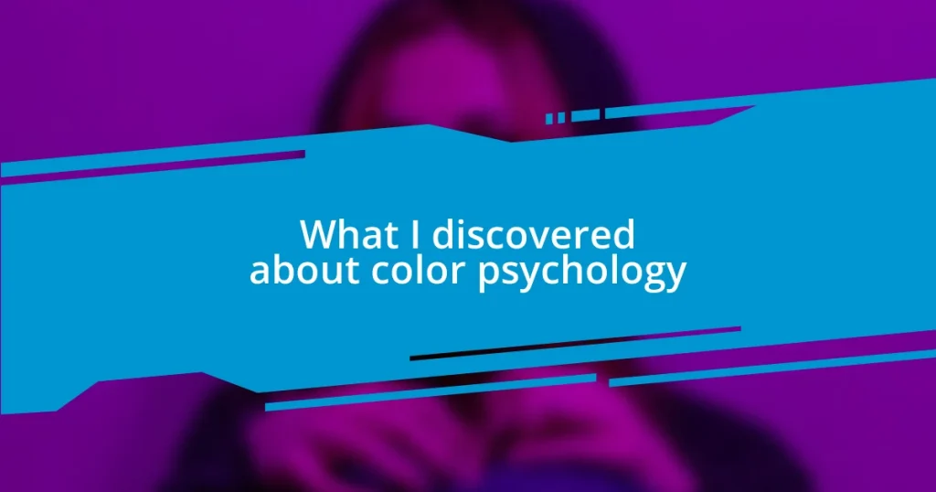 What I discovered about color psychology