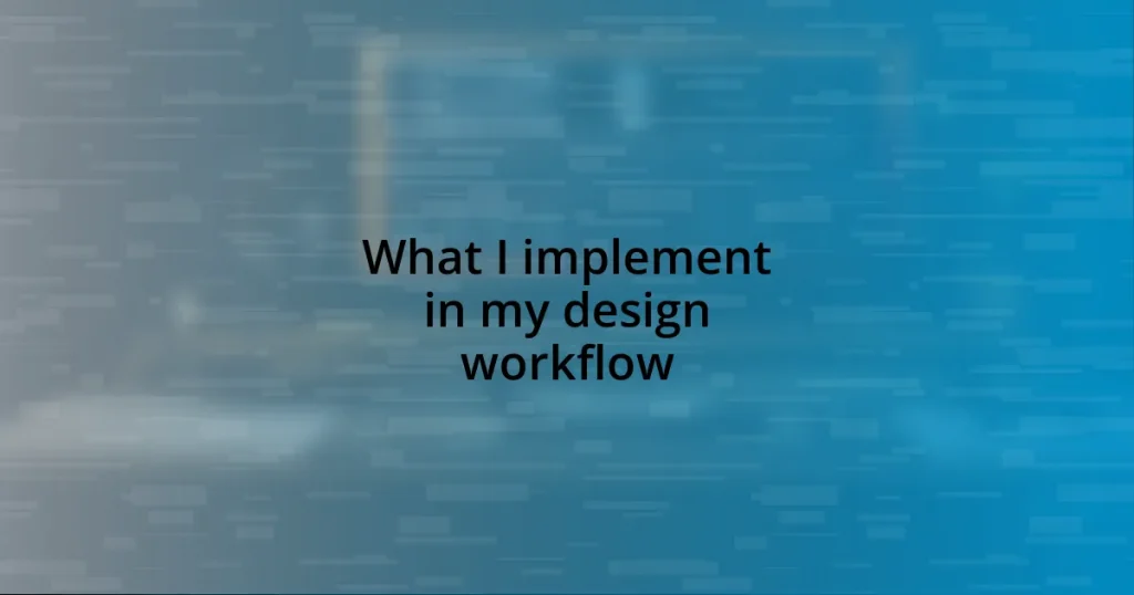 What I implement in my design workflow