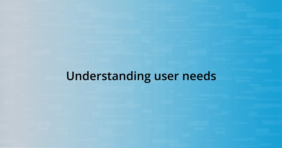 Understanding user needs